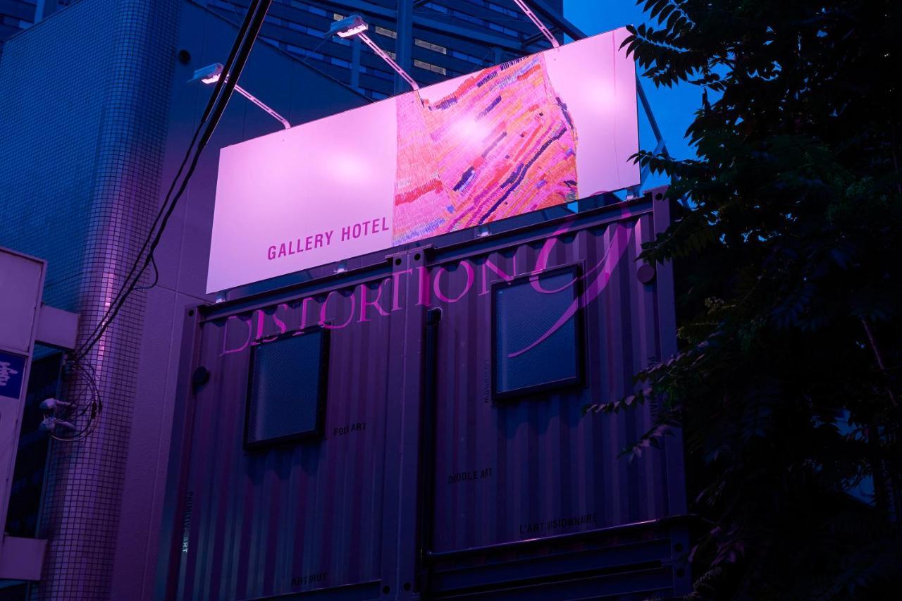 ギャラリーホテル 「Distortion ９」 Osaka Exterior photo